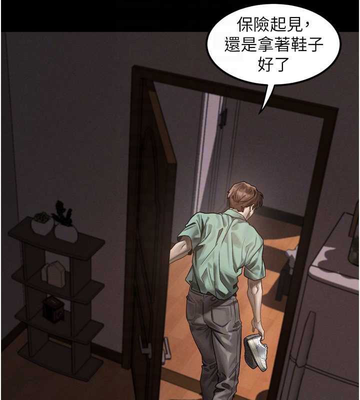 堕落物语2第30話-目睹初戀墮落的駭人畫面