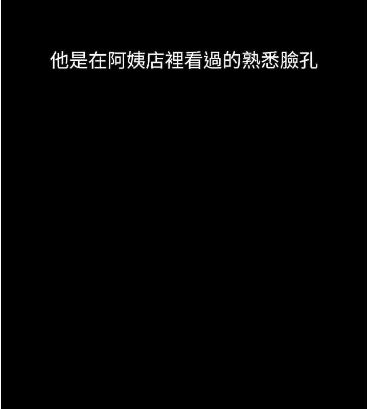 堕落物语2第30話-目睹初戀墮落的駭人畫面