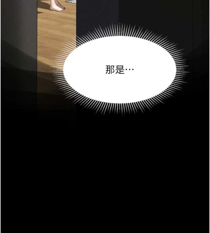 堕落物语2第30話-目睹初戀墮落的駭人畫面