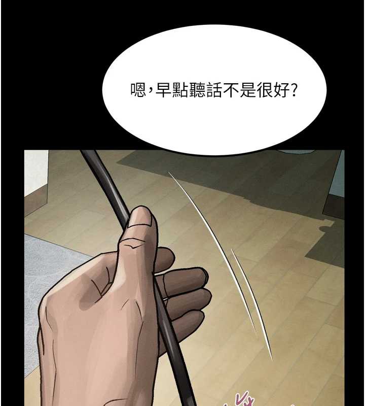 堕落物语2第30話-目睹初戀墮落的駭人畫面