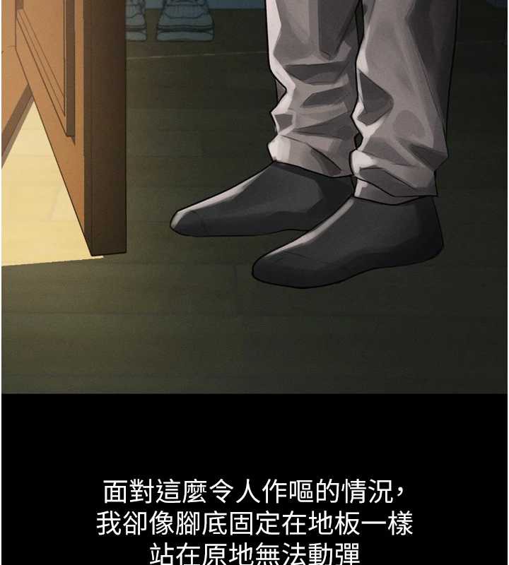 堕落物语2第30話-目睹初戀墮落的駭人畫面