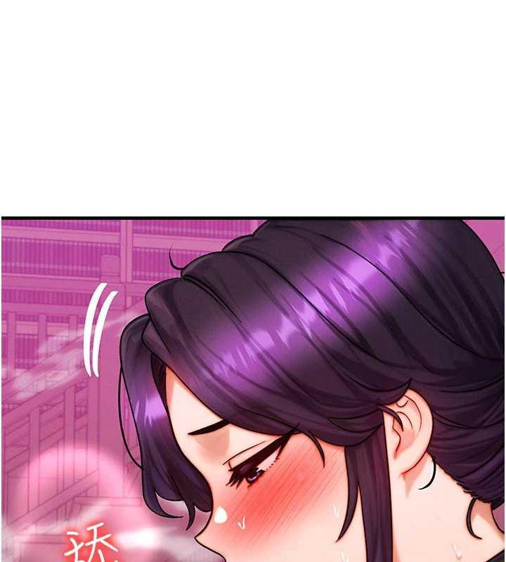 等价交换人生第33話-被教授吃乾抹淨