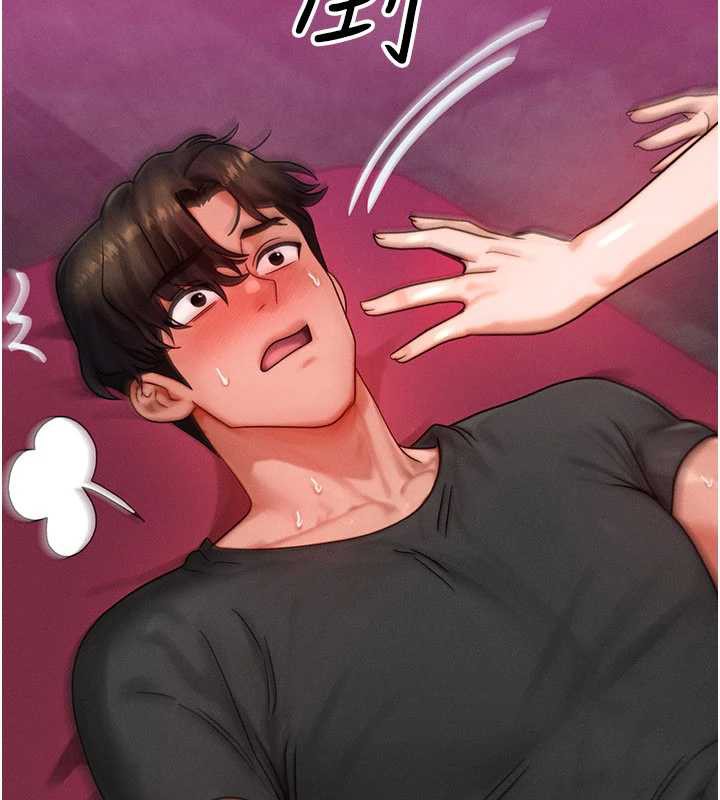 等价交换人生第33話-被教授吃乾抹淨