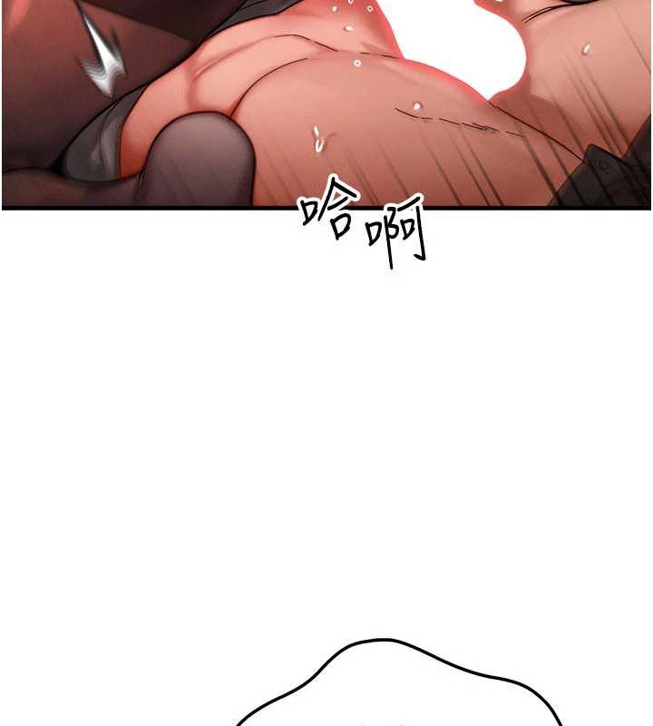 等价交换人生第33話-被教授吃乾抹淨