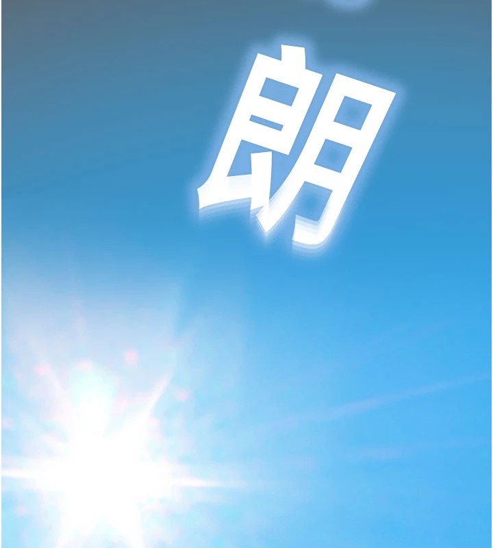 校園禁播角落第1話-視姦校園的每個角落