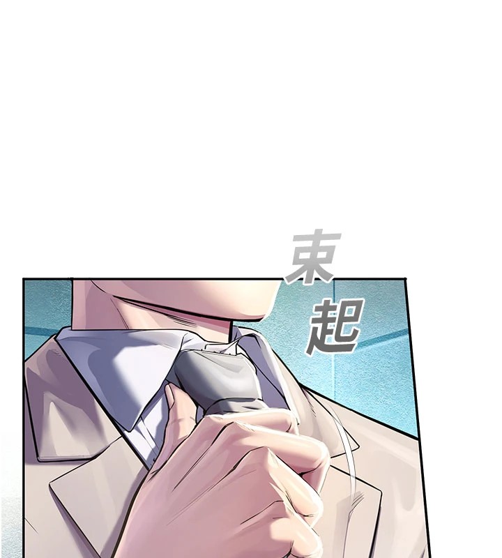 校園禁播角落第1話-視姦校園的每個角落