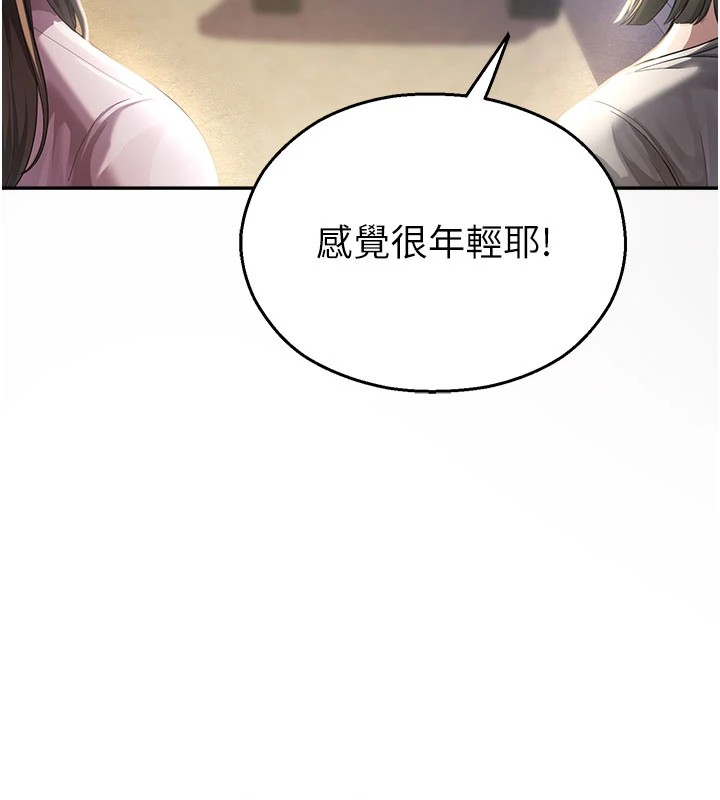 校園禁播角落第1話-視姦校園的每個角落