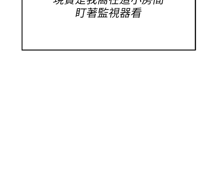 校園禁播角落第1話-視姦校園的每個角落