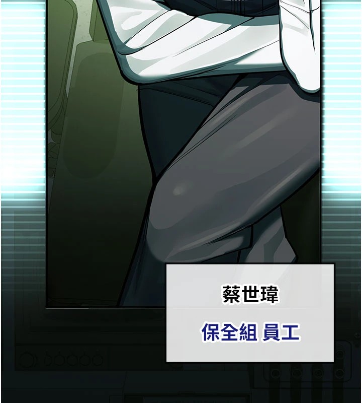 校園禁播角落第1話-視姦校園的每個角落