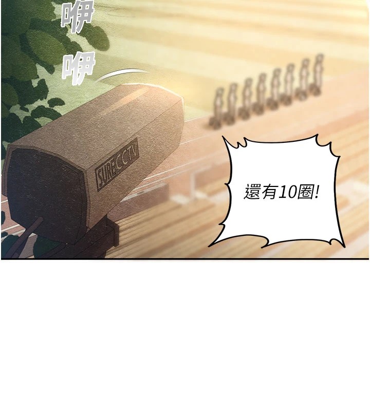 校園禁播角落第1話-視姦校園的每個角落