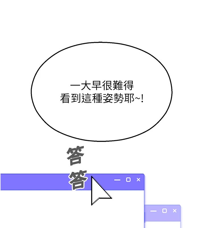 校園禁播角落第1話-視姦校園的每個角落