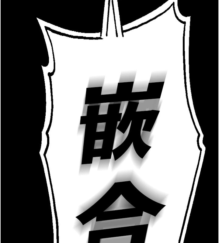 校園禁播角落第1話-視姦校園的每個角落