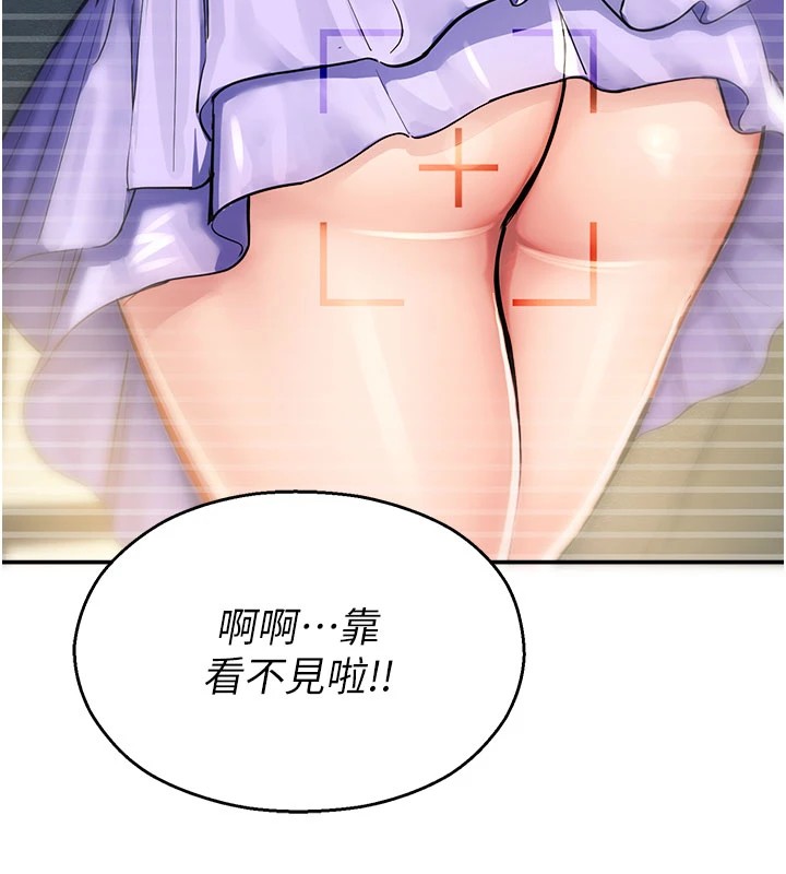 校園禁播角落第1話-視姦校園的每個角落