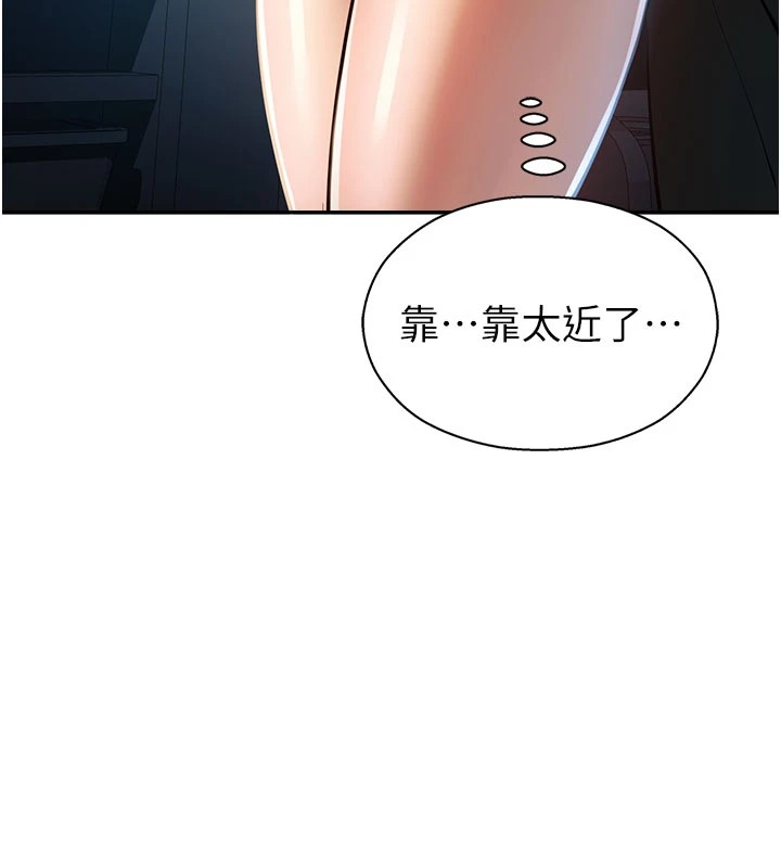 校園禁播角落第1話-視姦校園的每個角落