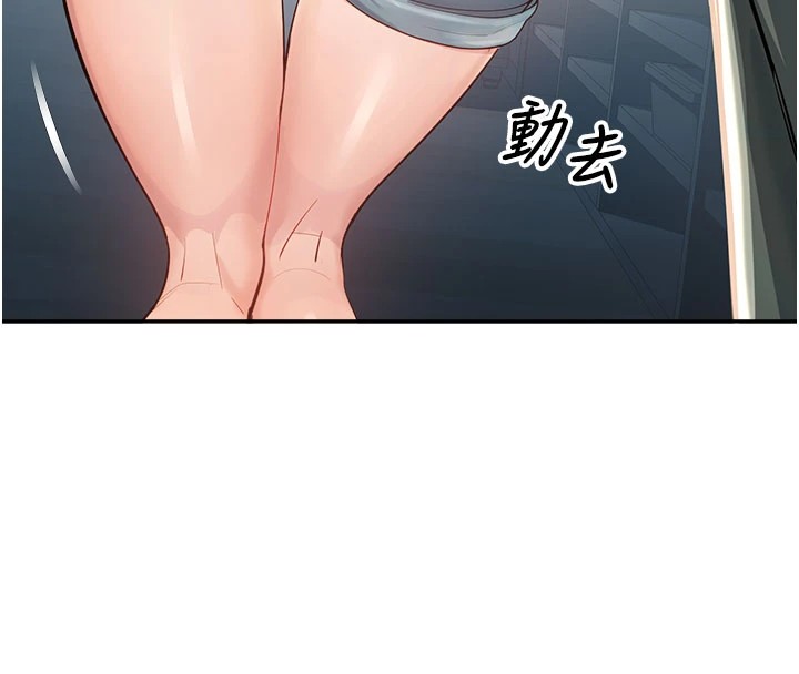 校園禁播角落第1話-視姦校園的每個角落