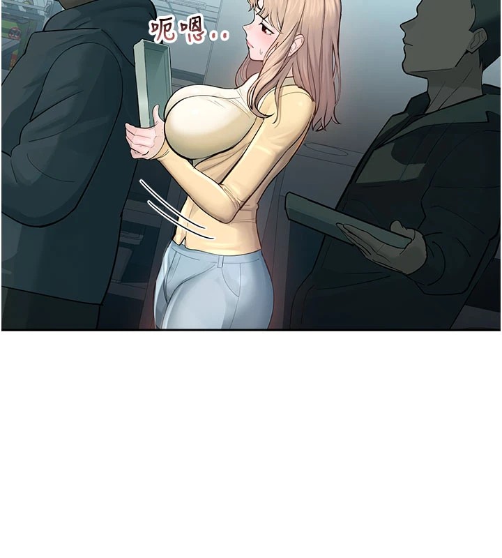 校園禁播角落第1話-視姦校園的每個角落