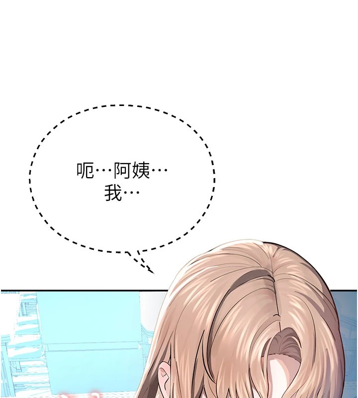 校園禁播角落第1話-視姦校園的每個角落