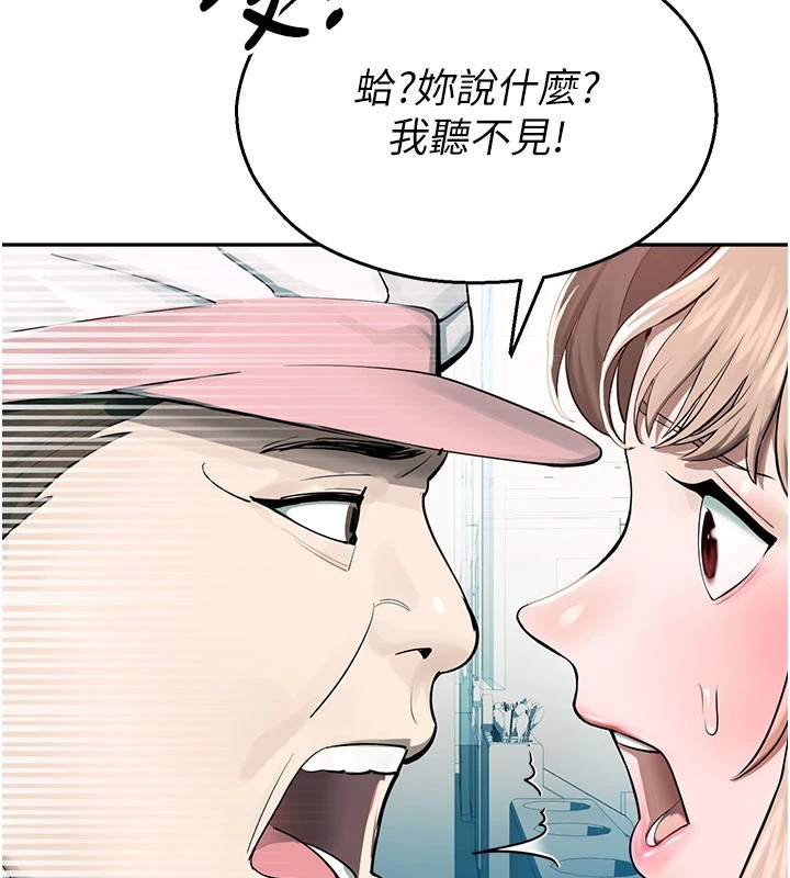 校園禁播角落第1話-視姦校園的每個角落