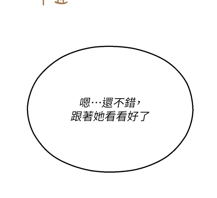 校園禁播角落第1話-視姦校園的每個角落