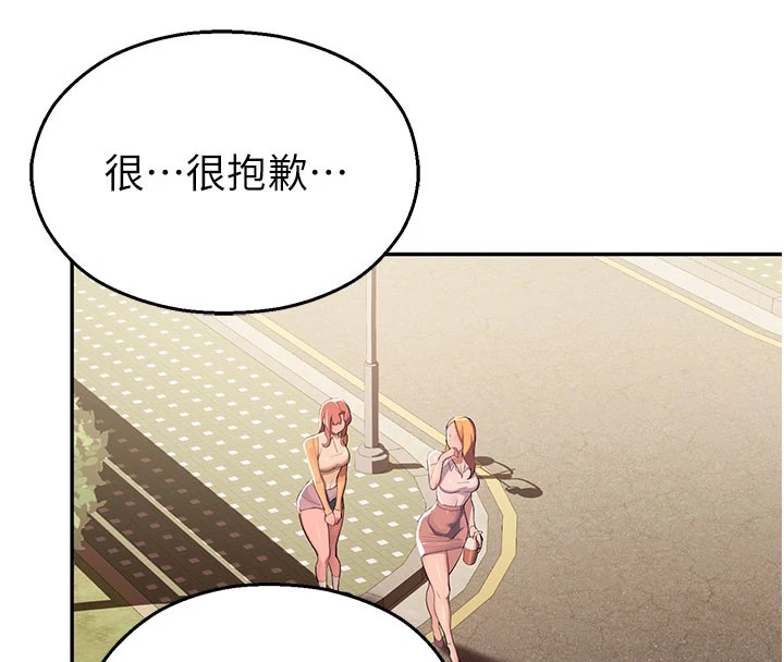 校園禁播角落第1話-視姦校園的每個角落