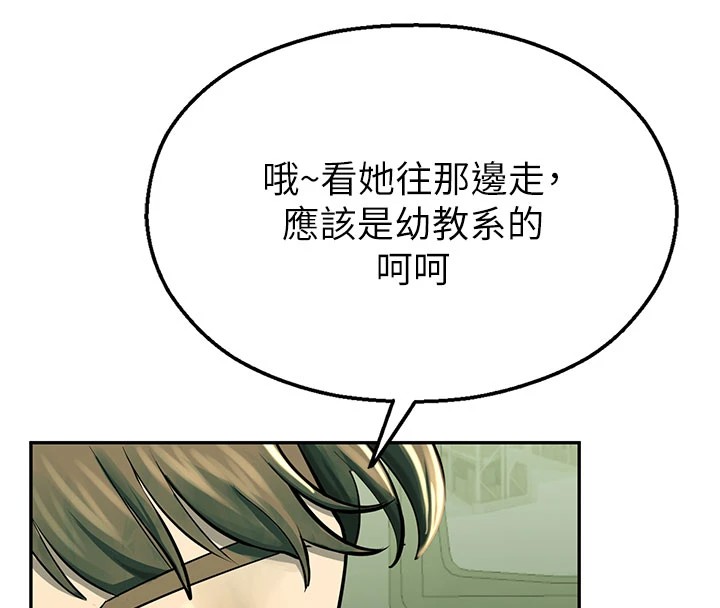 校園禁播角落第1話-視姦校園的每個角落