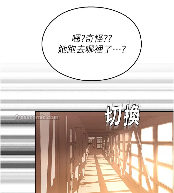 校園禁播角落第1話-視姦校園的每個角落