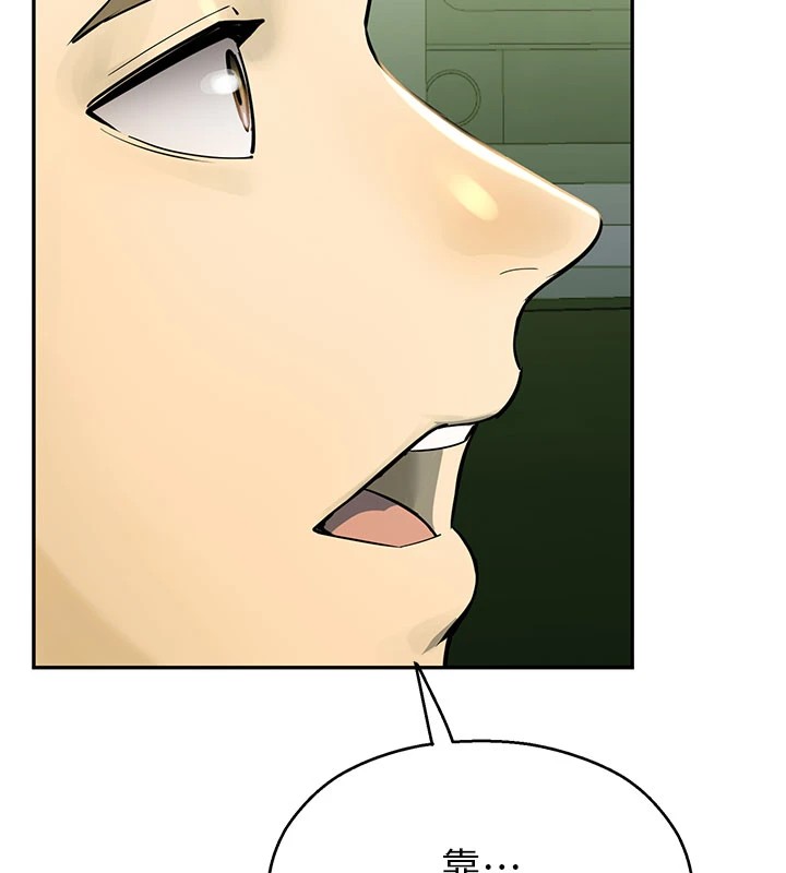 校園禁播角落第1話-視姦校園的每個角落