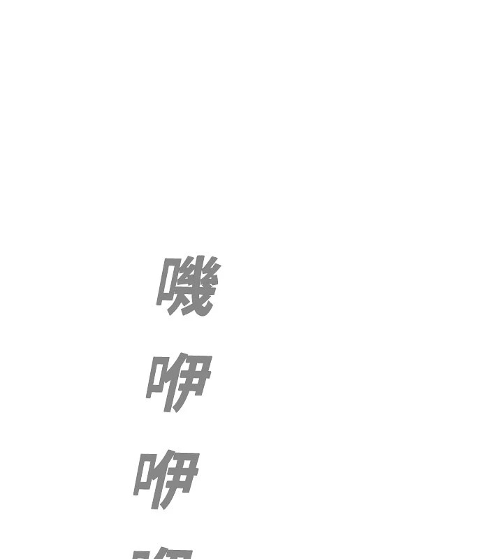 校園禁播角落第1話-視姦校園的每個角落