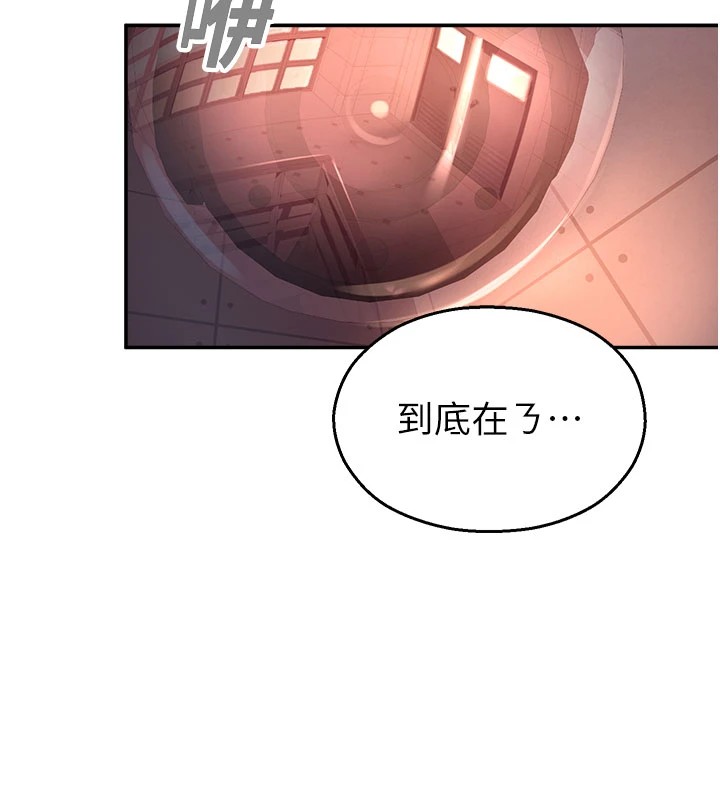 校園禁播角落第1話-視姦校園的每個角落