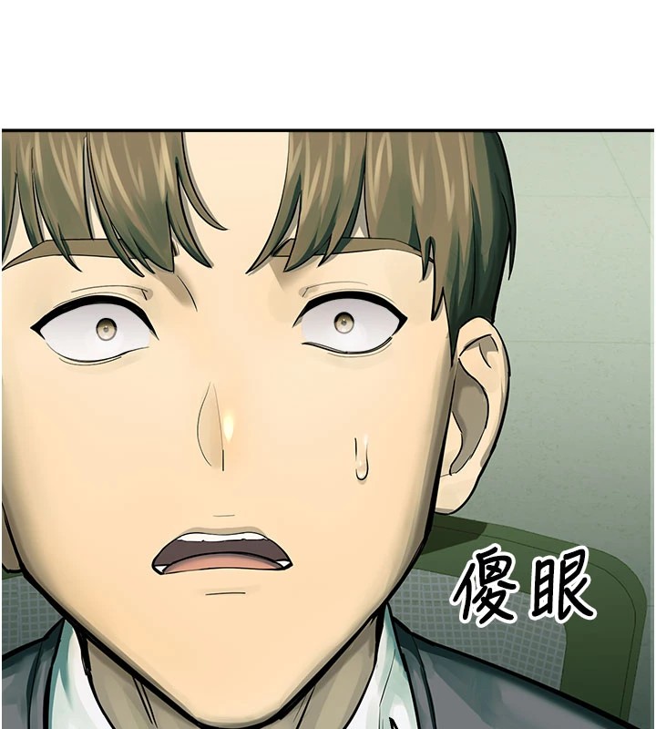 校園禁播角落第1話-視姦校園的每個角落