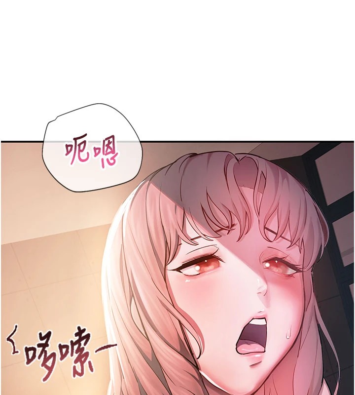 校園禁播角落第1話-視姦校園的每個角落