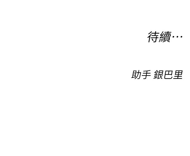 校園禁播角落第1話-視姦校園的每個角落