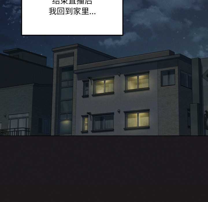 我靠升级逆袭成为大师第66話
