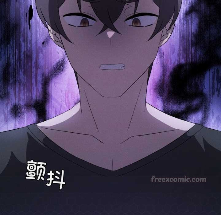 我靠升级逆袭成为大师第66話