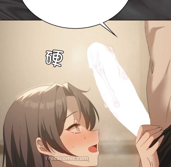 我靠升级逆袭成为大师第66話