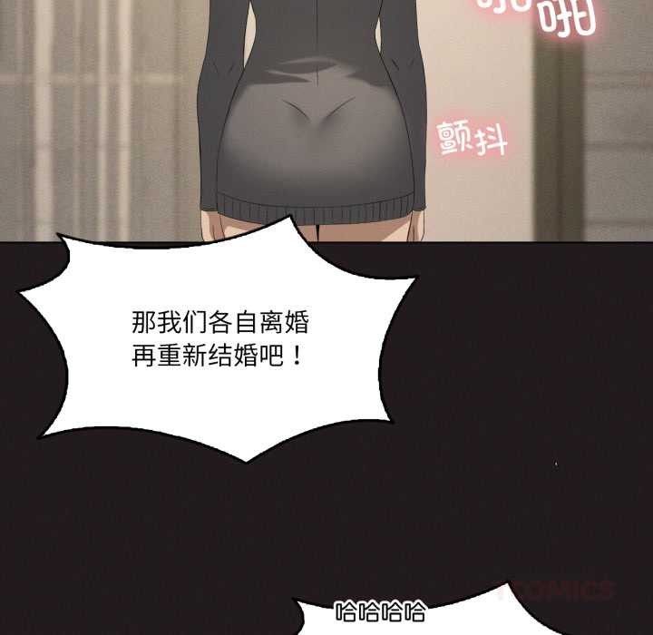 我靠升级逆袭成为大师第66話