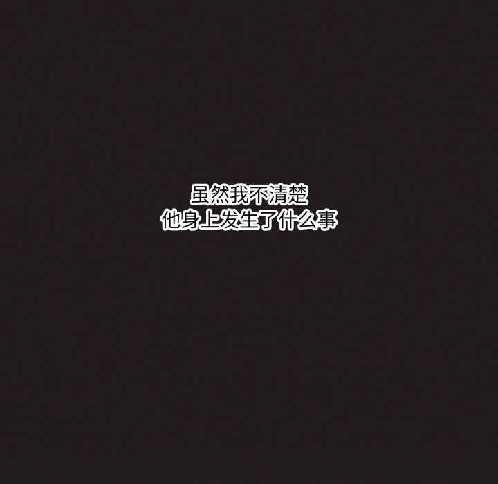 我靠升级逆袭成为大师第66話