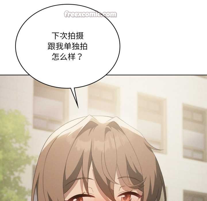 我靠升级逆袭成为大师第66話