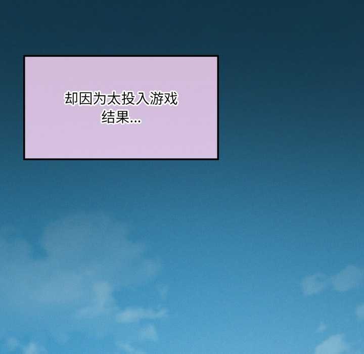 我靠升级逆袭成为大师第66話