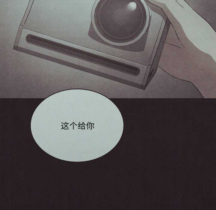 我靠升级逆袭成为大师第66話