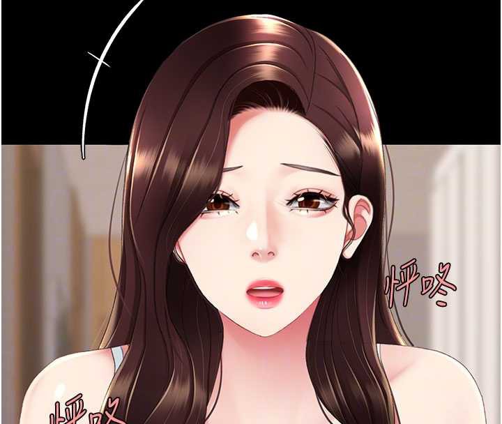 復仇母女丼第123話-今晚換我獨佔你