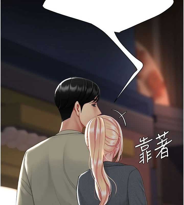 復仇母女丼第123話-今晚換我獨佔你