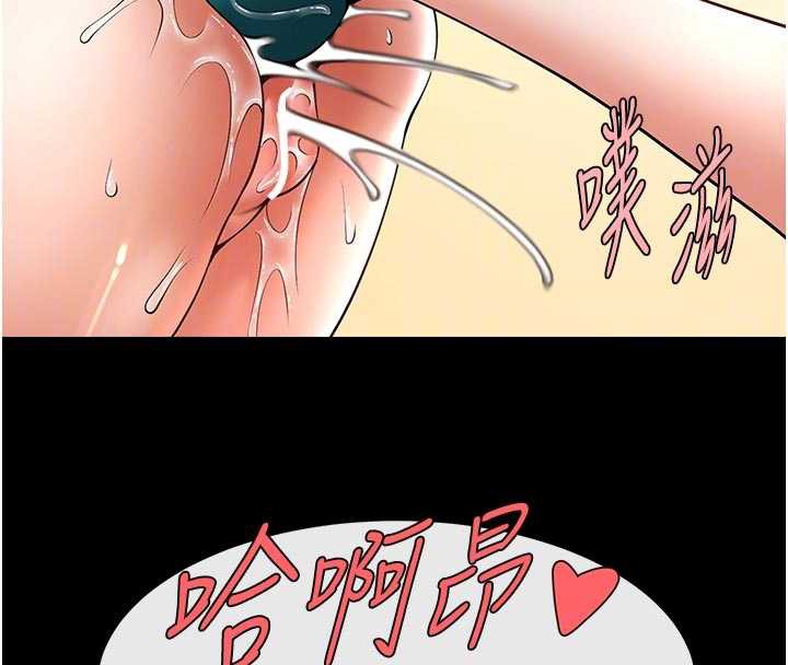 炸裂吧!巨棒第101話-喜歡處女後穴嗎?