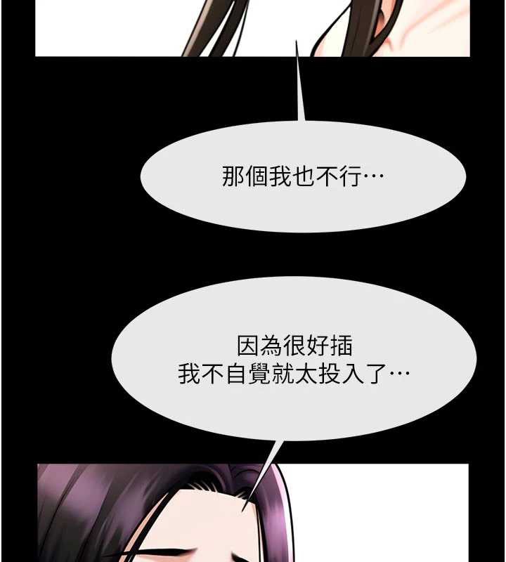 炸裂吧!巨棒第101話-喜歡處女後穴嗎?