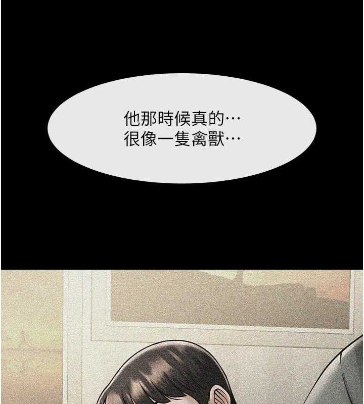 炸裂吧!巨棒第101話-喜歡處女後穴嗎?