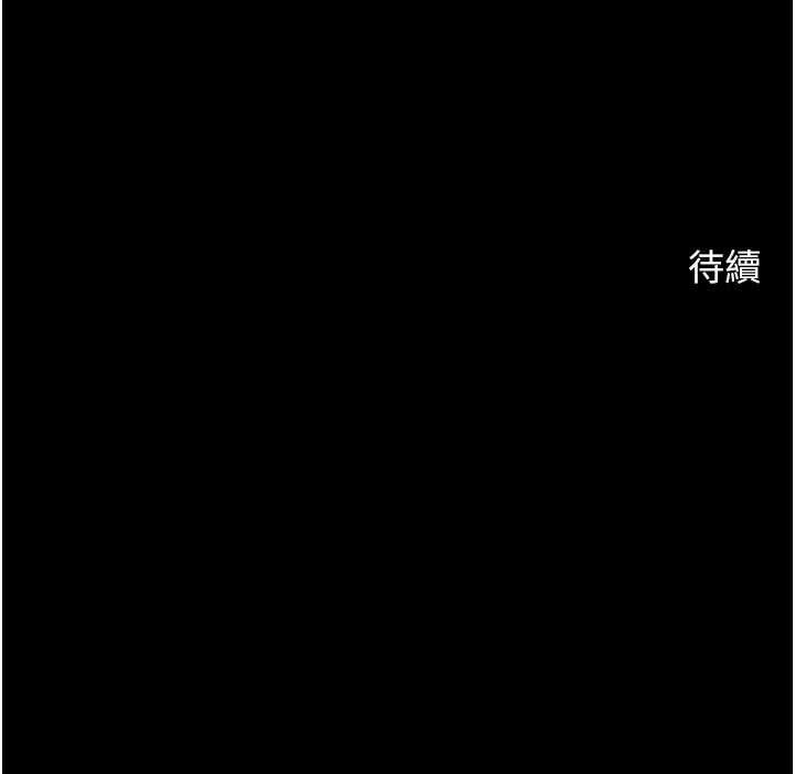 炸裂吧!巨棒第101話-喜歡處女後穴嗎?