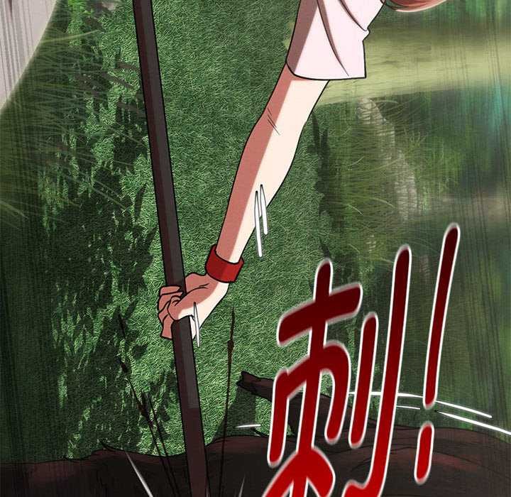 危险同学会第88話