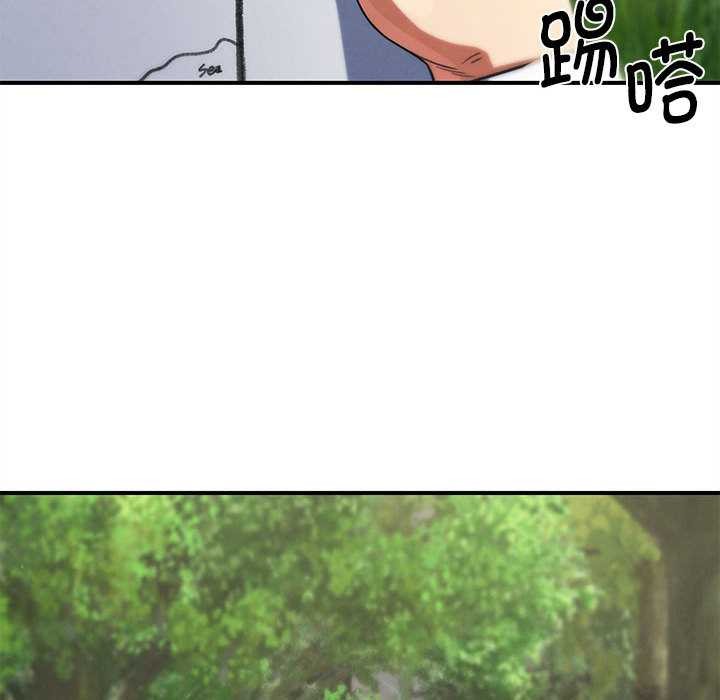 危险同学会第88話