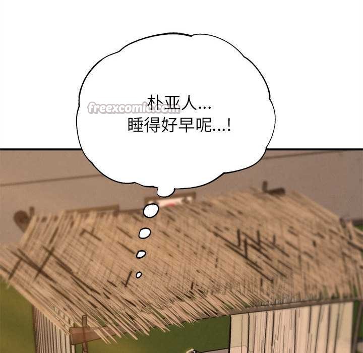 危险同学会第88話