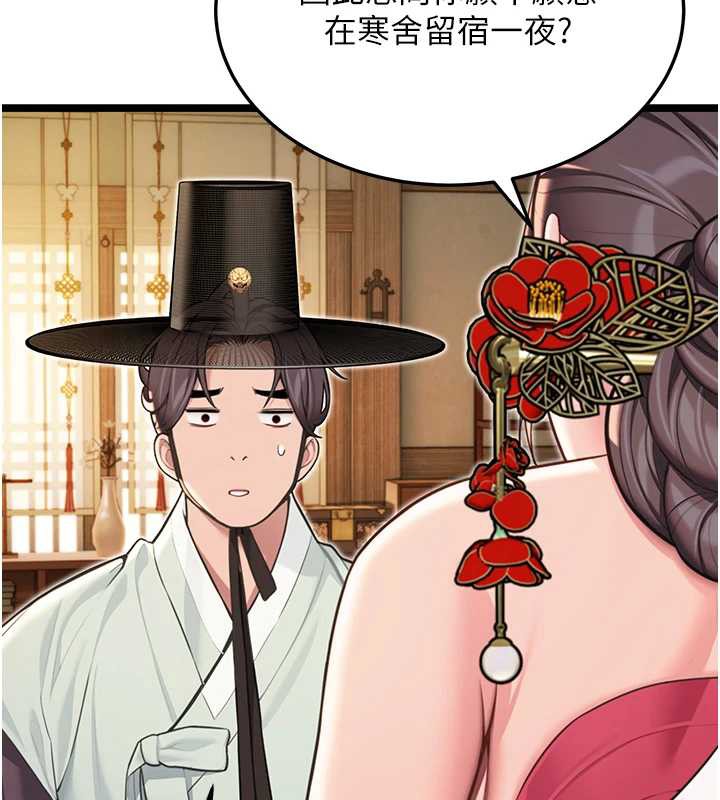 命運:貞潔慾女第60話-月夜枕濕處女水